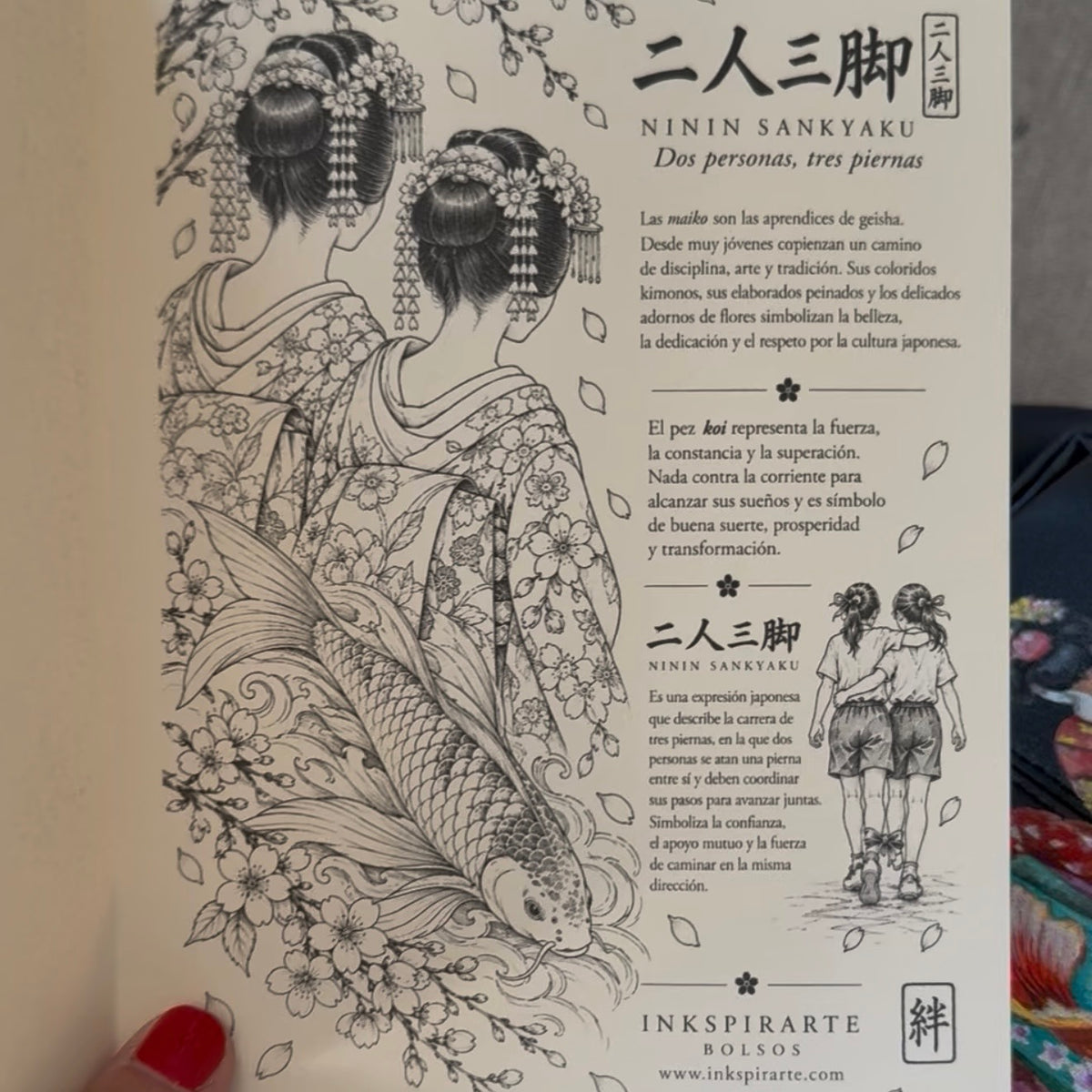 Noa Maiko(geisha) oki